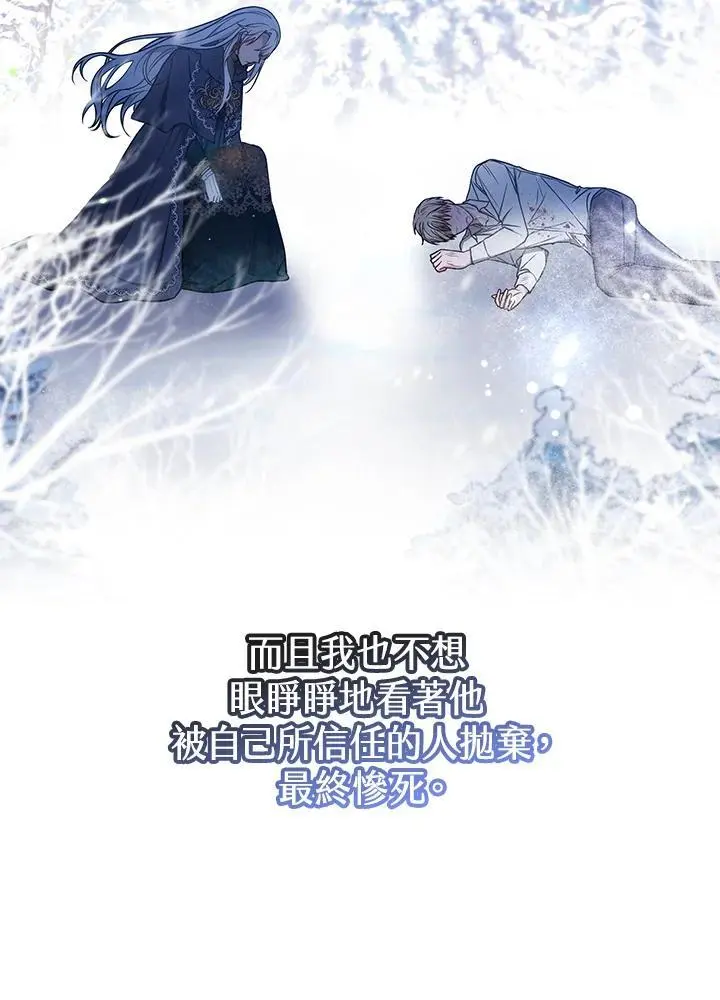 第22话91