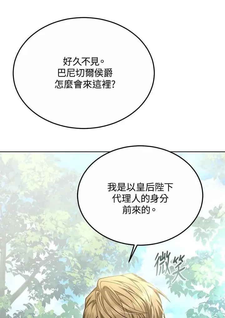 第26话62