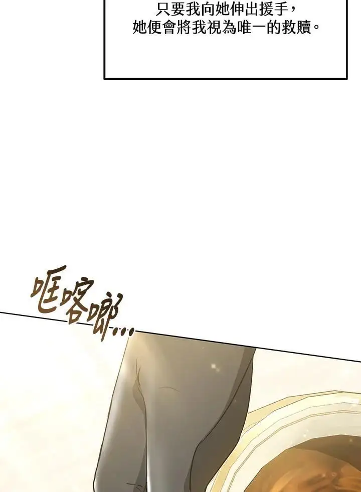 第19话23