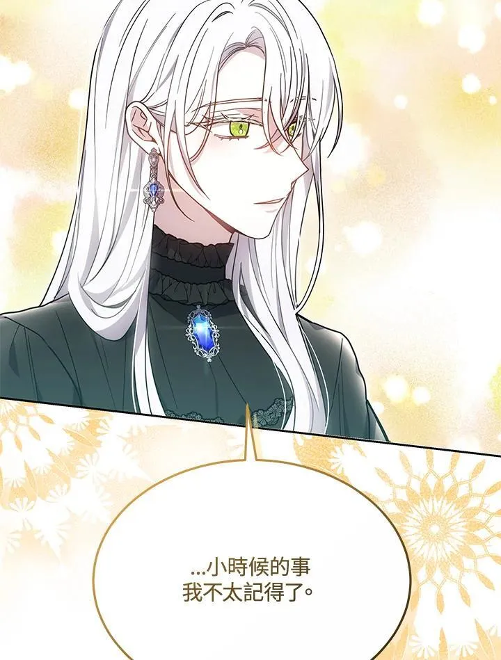 第48话91