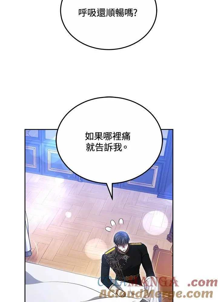 第53话88