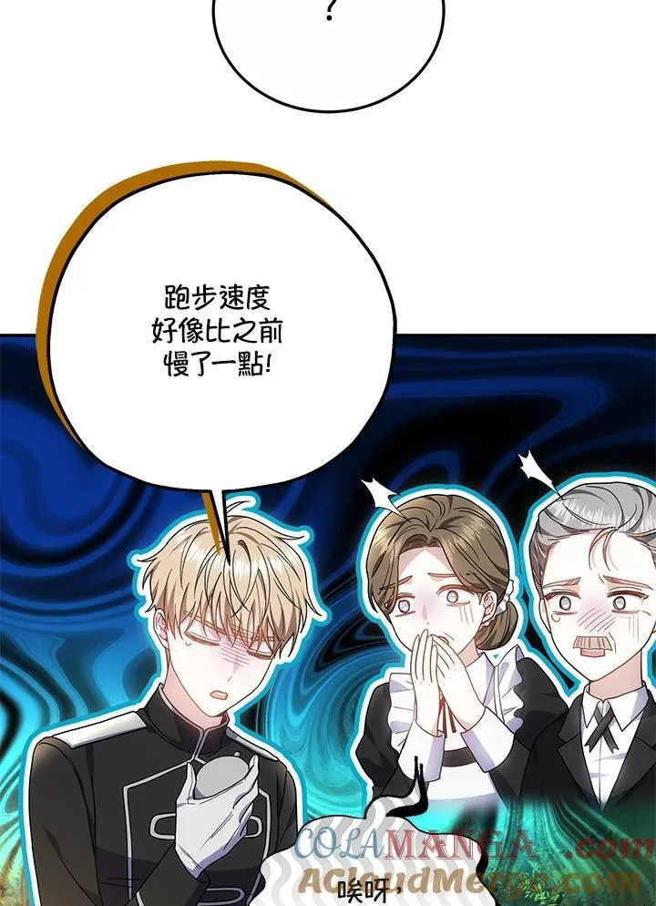 第43话68