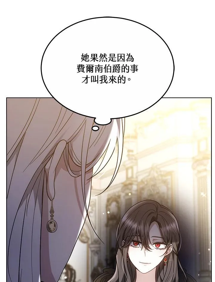第47话10