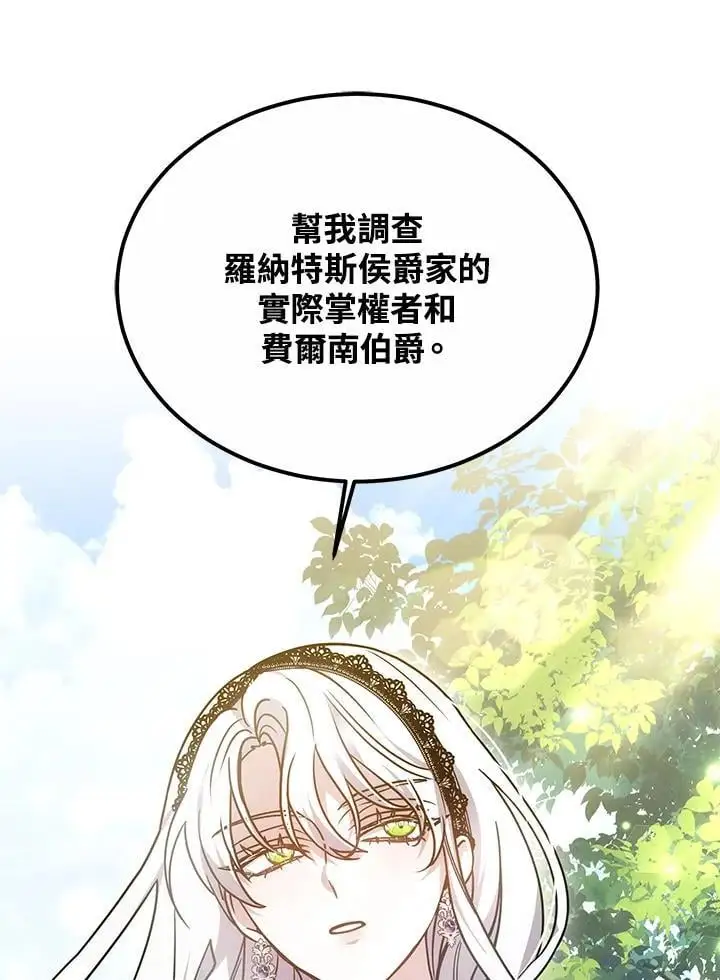 第34话142