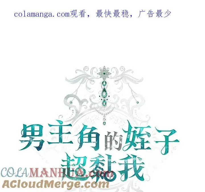 第7话0