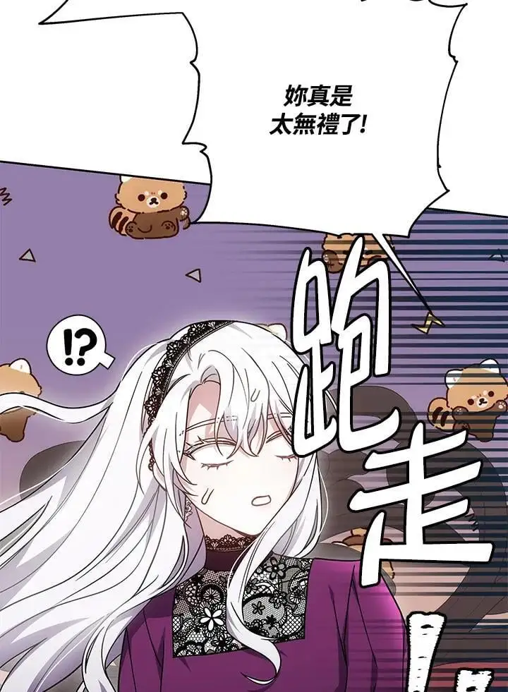 第34话118