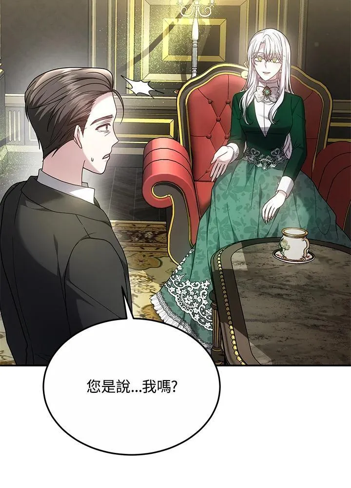 第46话41