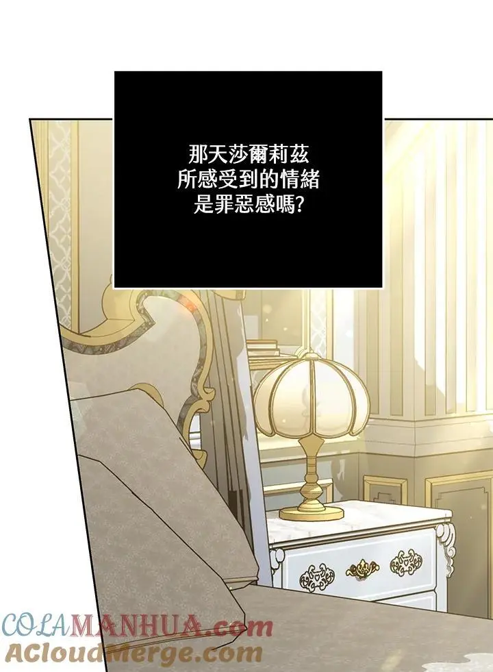 第32话124