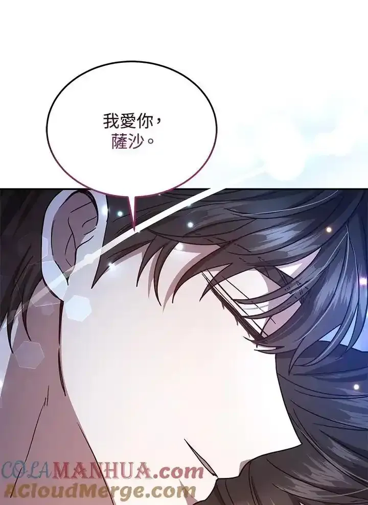 第38话20