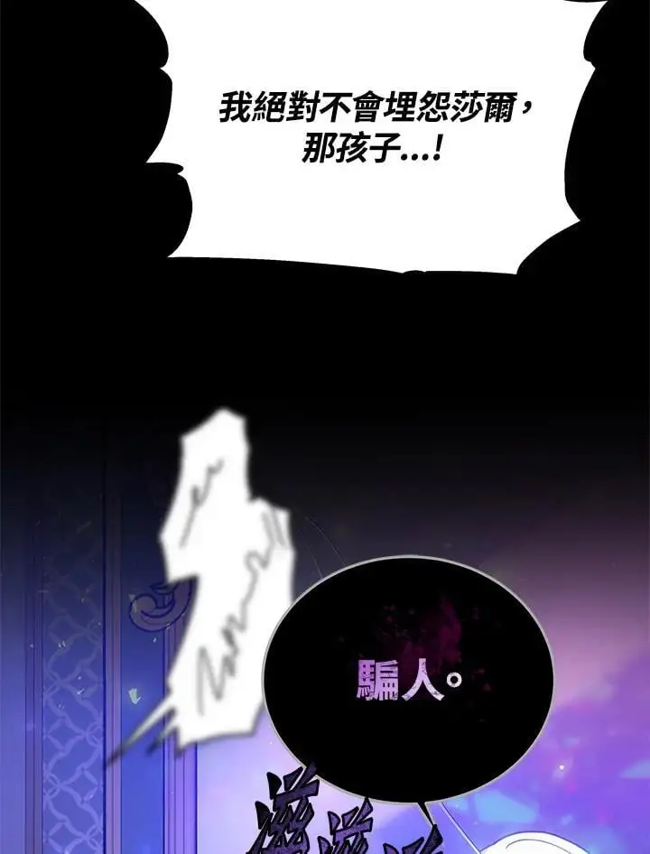 第32话27