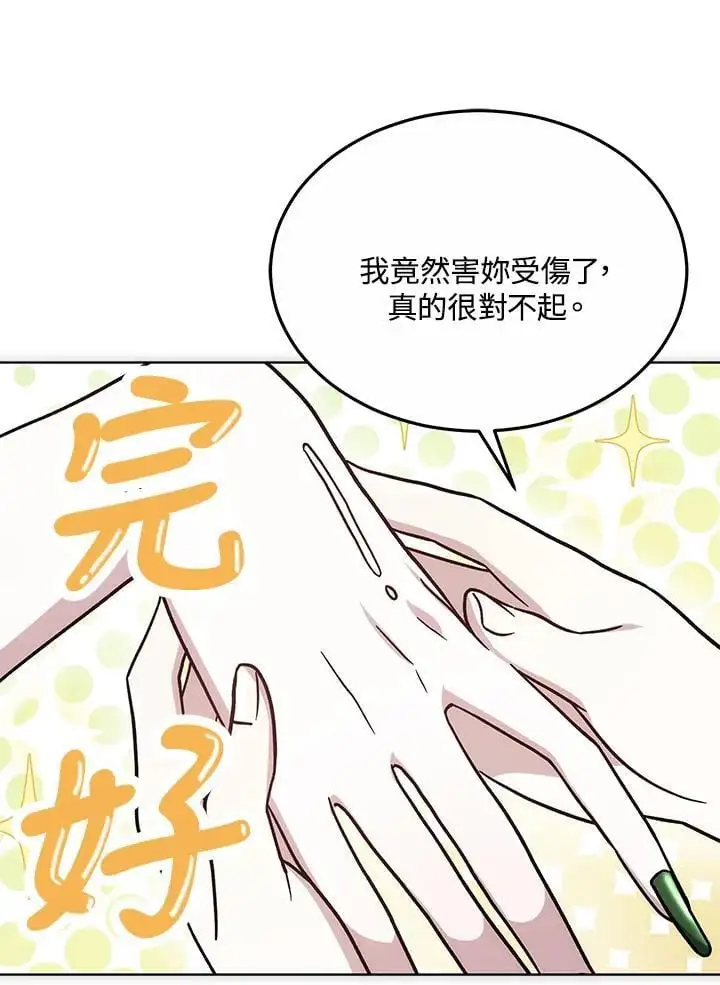 第16话146