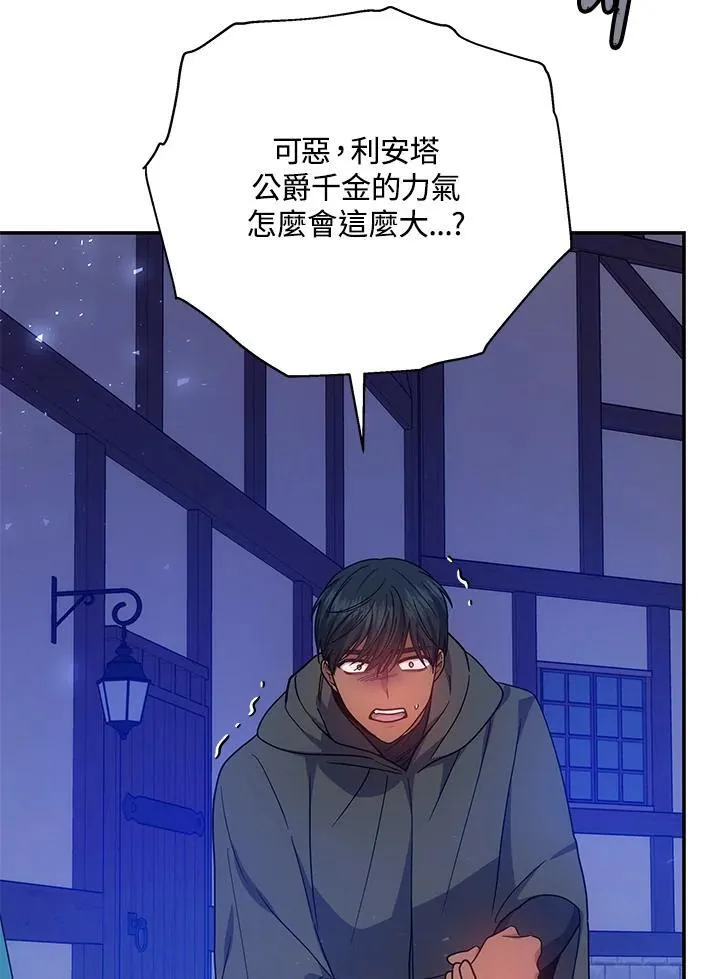 第45话105