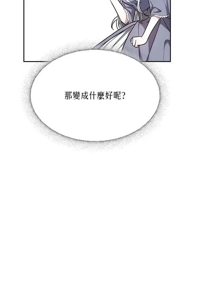 第9话114