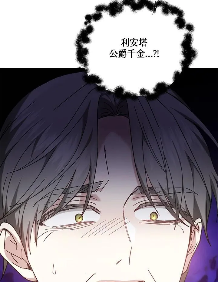 第46话22