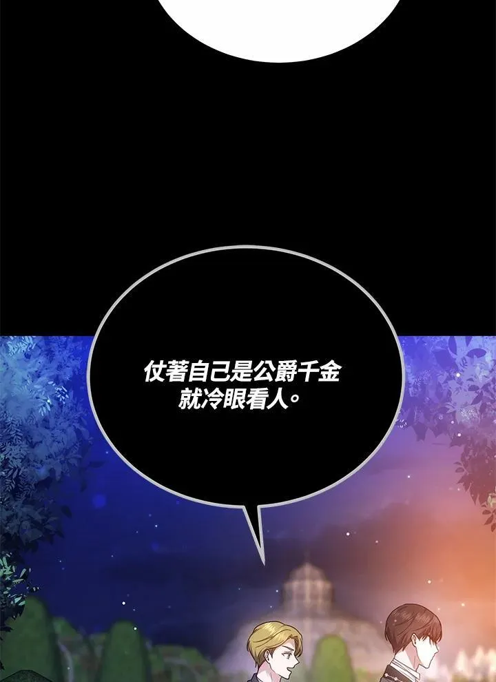 第52话95