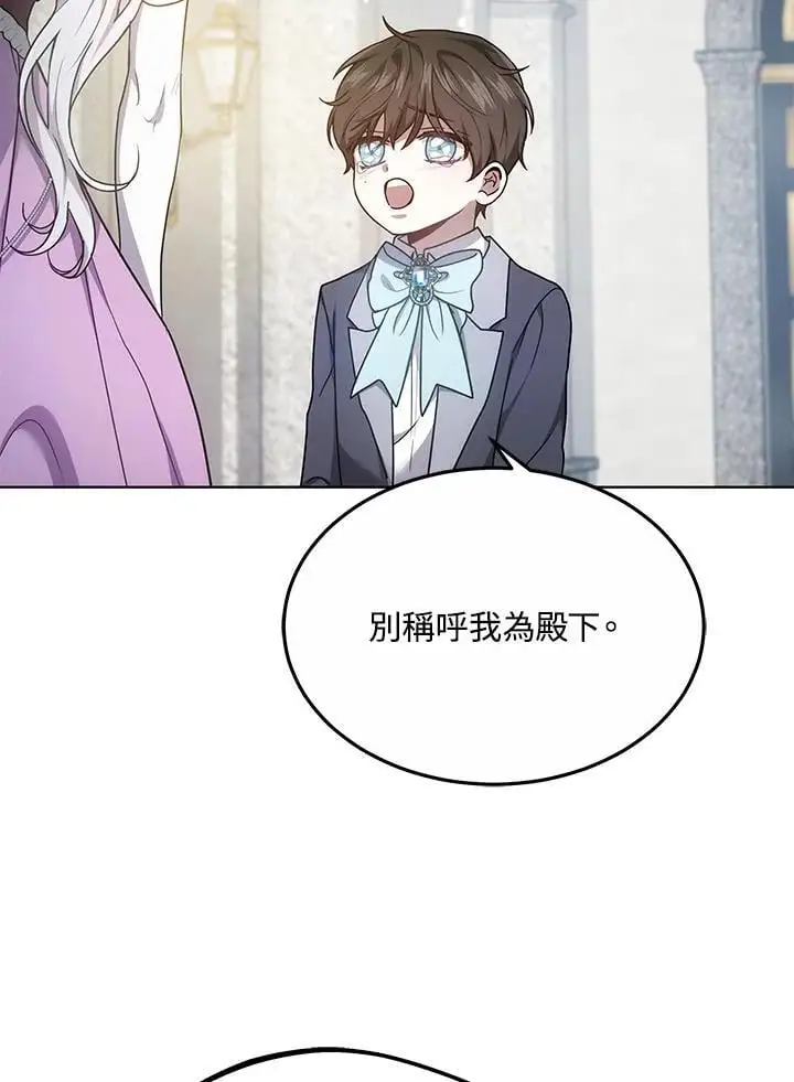 第6话133
