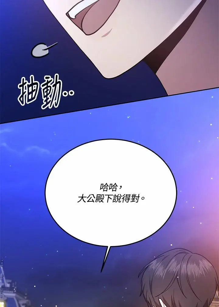 第32话54