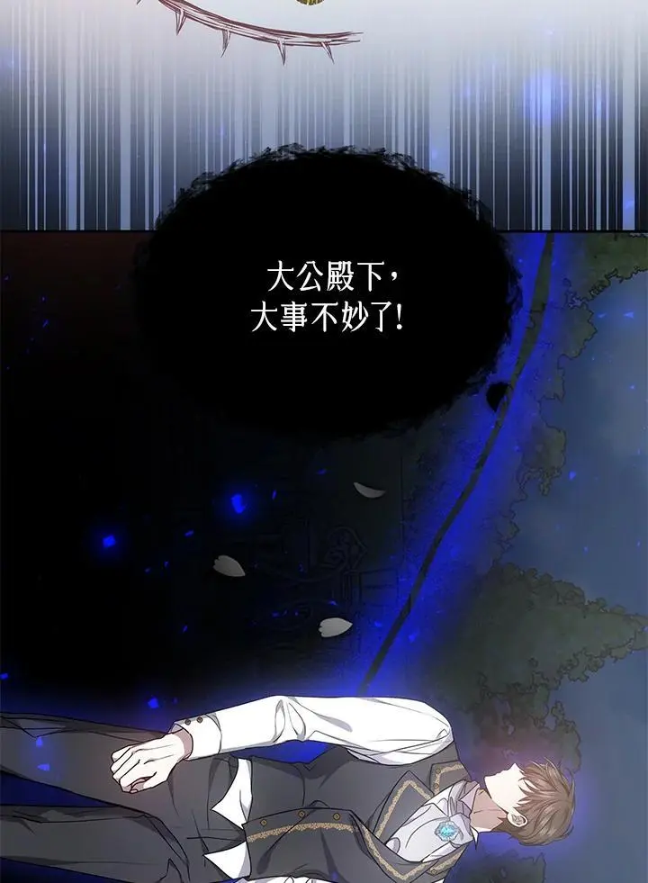 第7话73