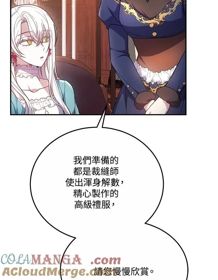 第45话24