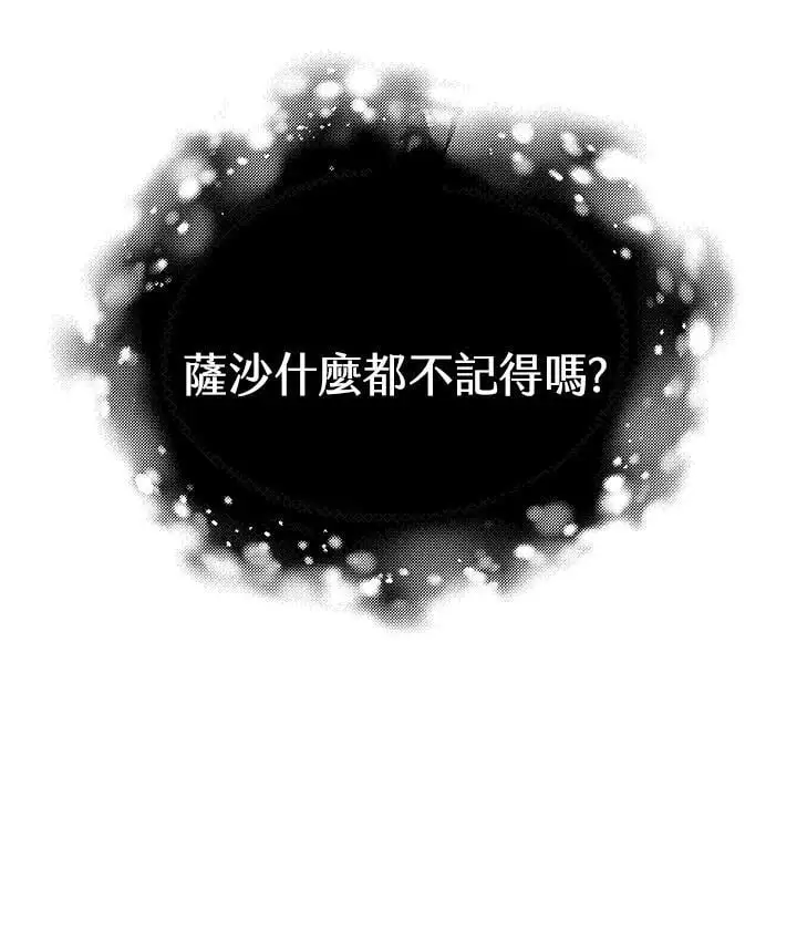 第17话155