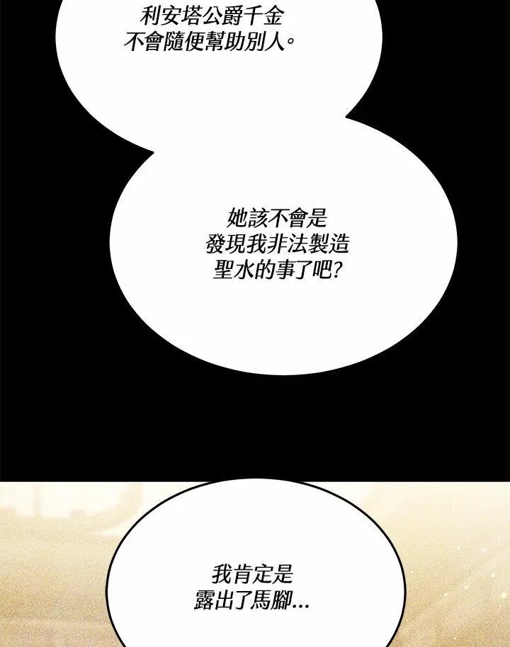 第47话102