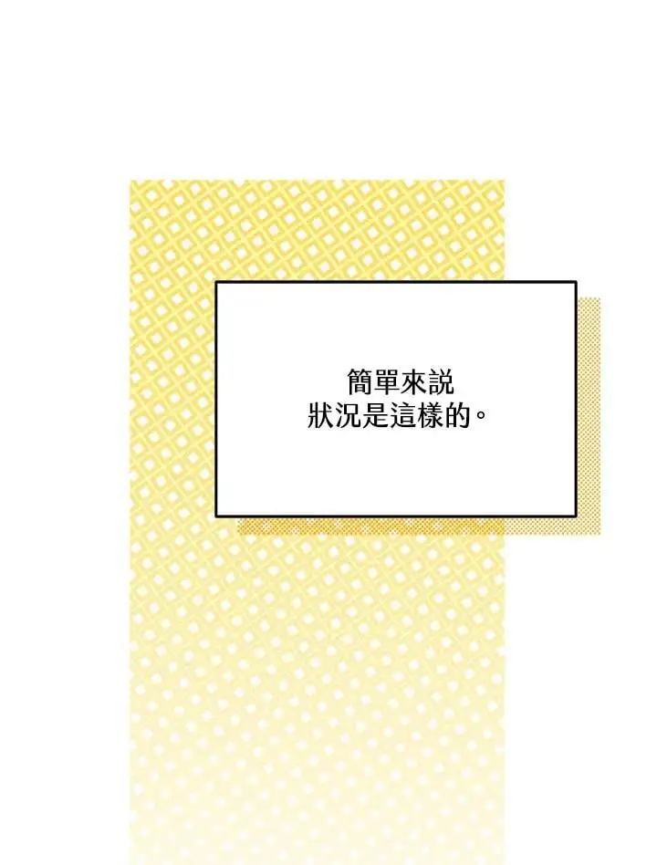 第34话2
