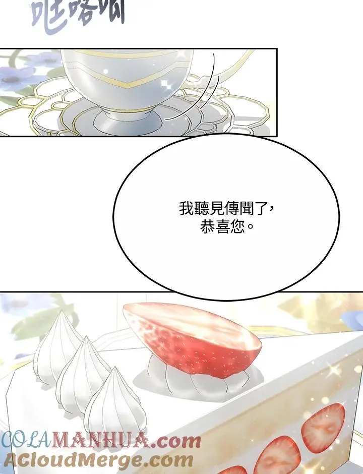 第10话84