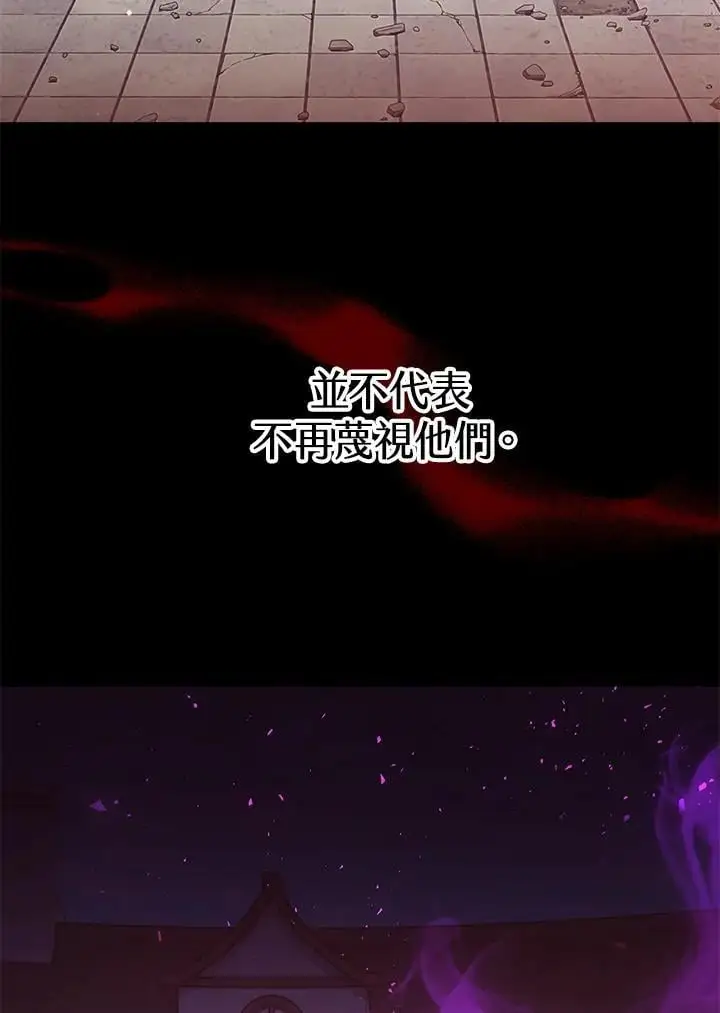 第16话26