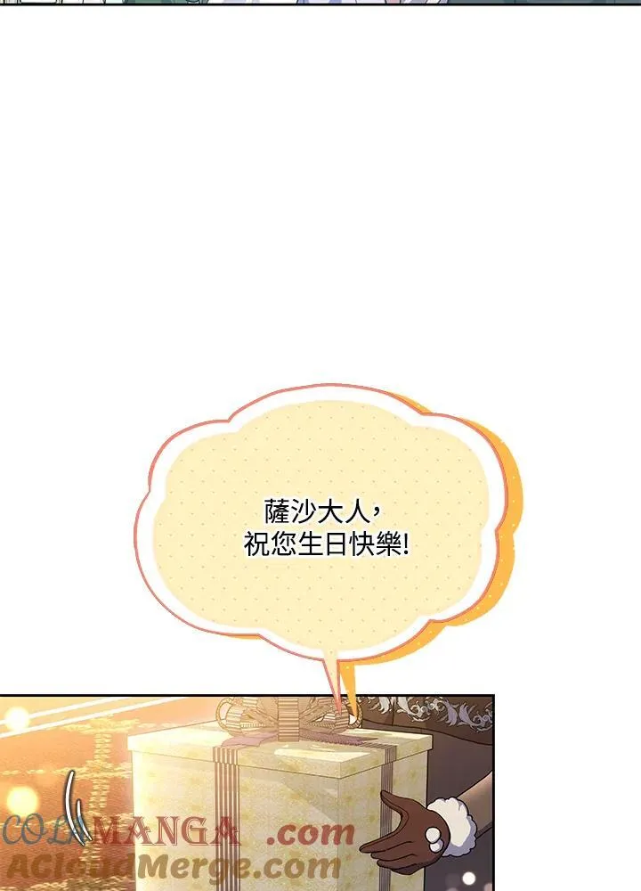 第51话28
