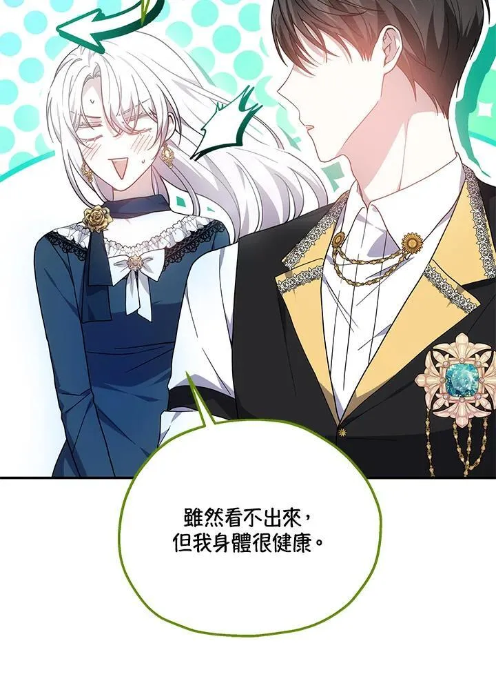 第43话23