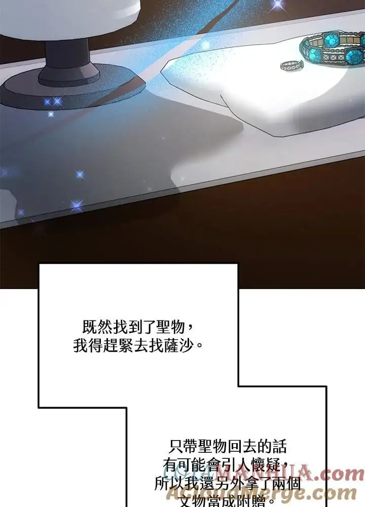 第27话96
