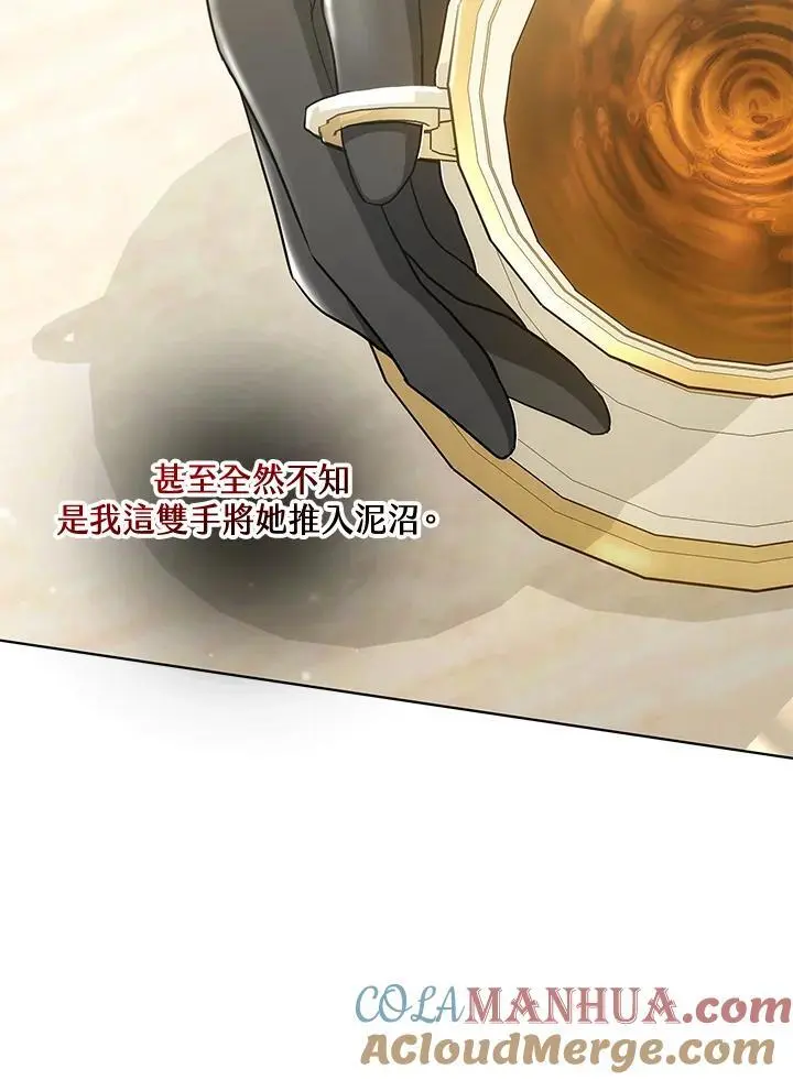 第19话24