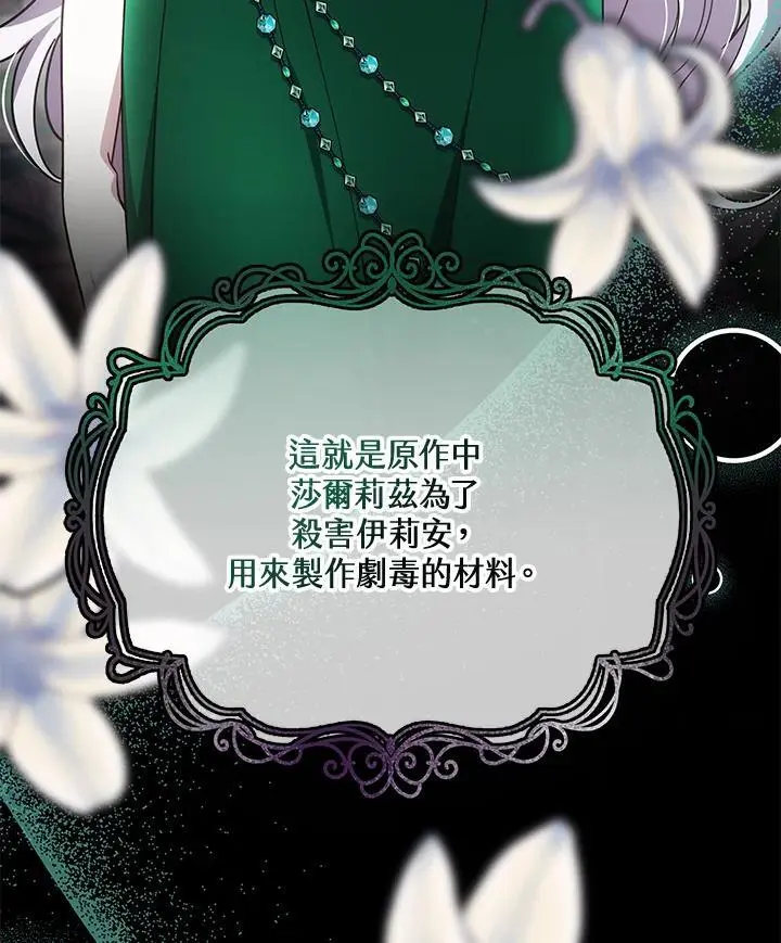 第35话142