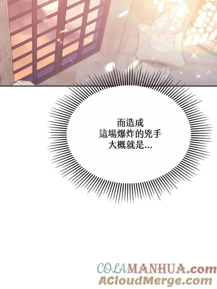 第11话132