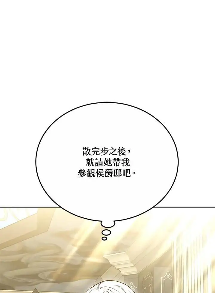 第35话118