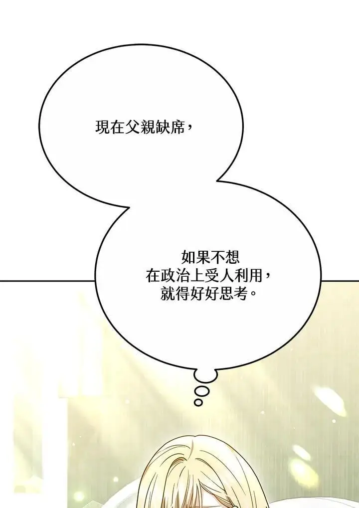 第33话69