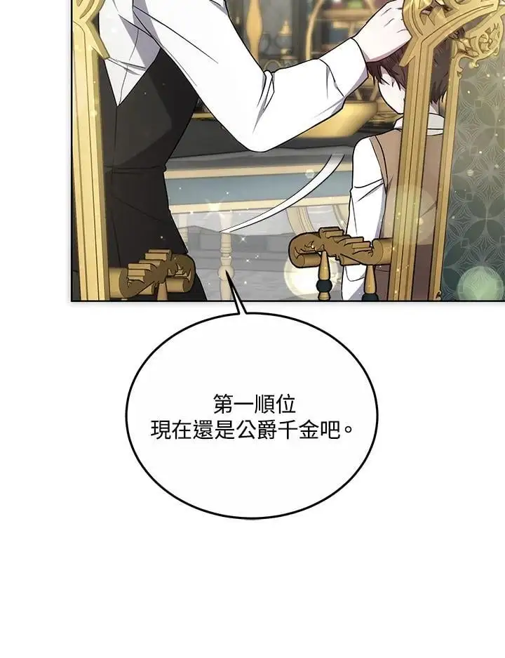 第17话135