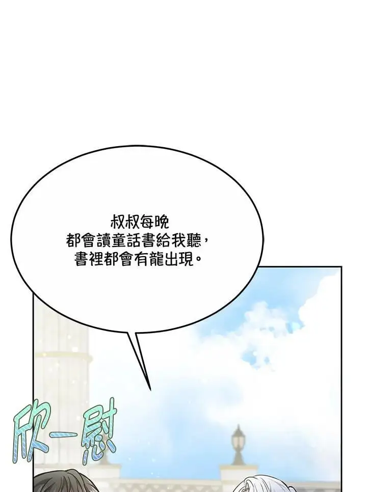 第11话19
