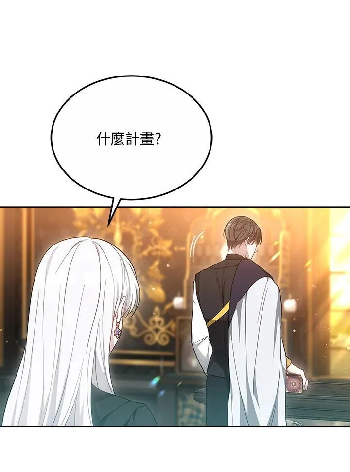 第49话39