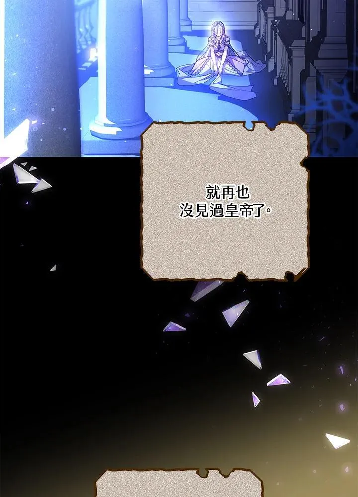 第52话50