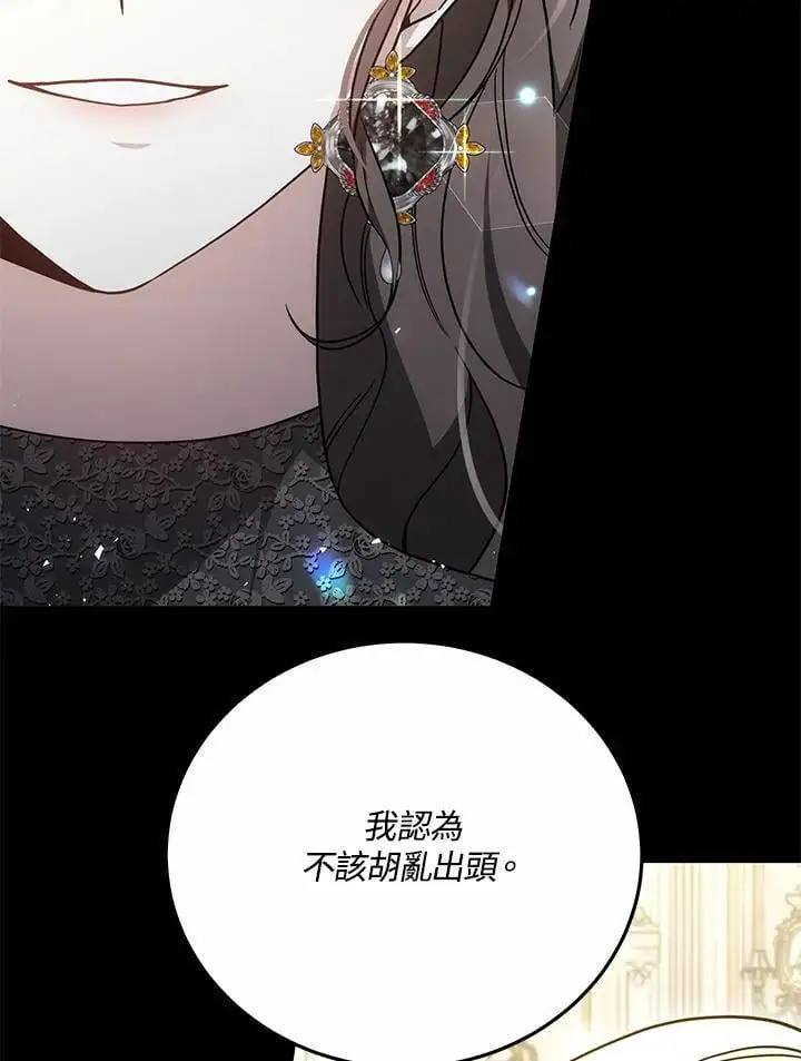 第33话34