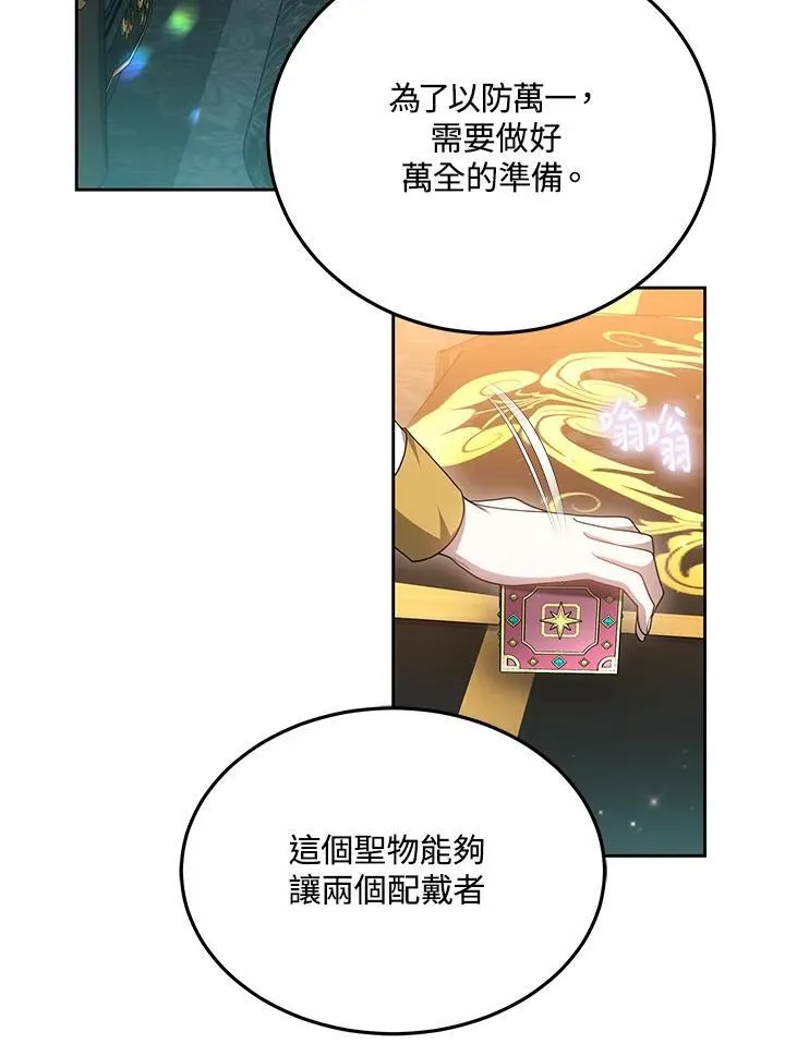 第49话41