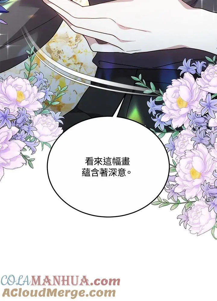 第27话72