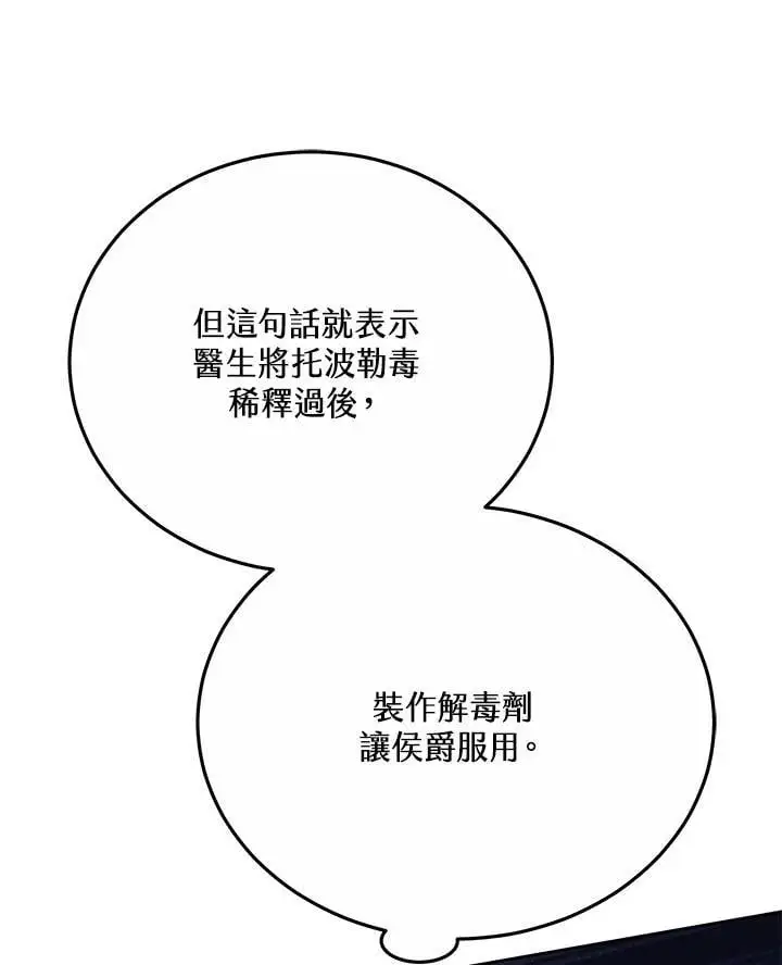 第36话77