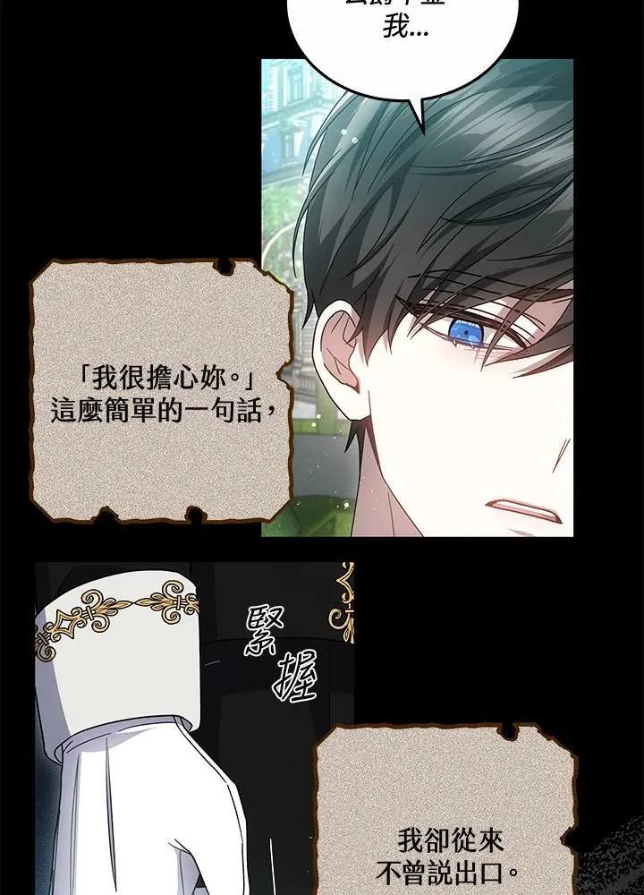 第53话25
