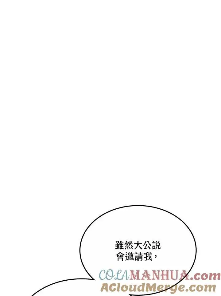 第7话4