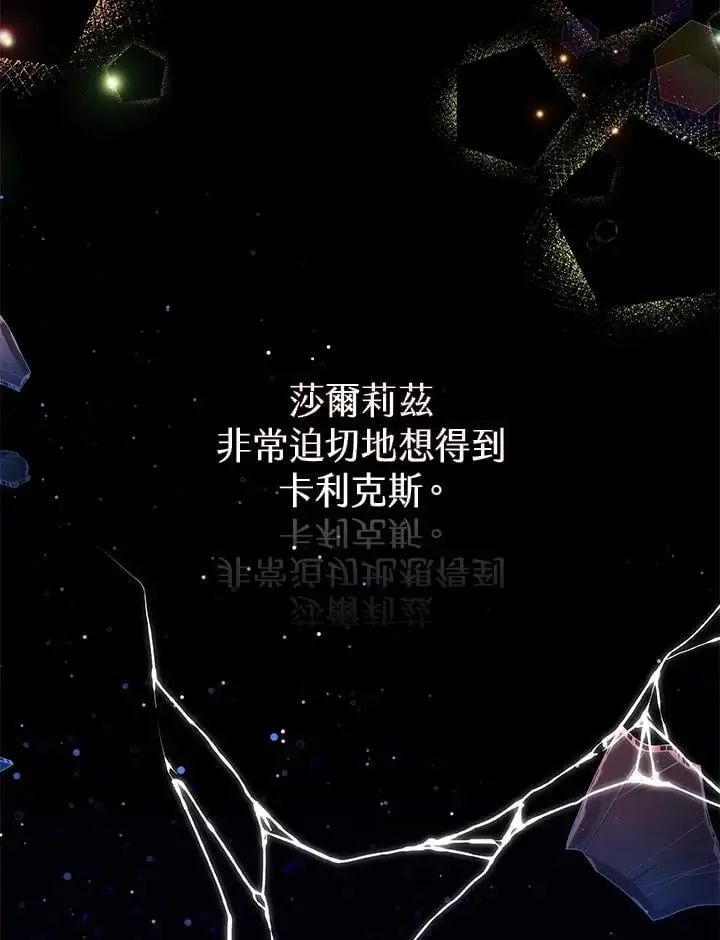 第32话90