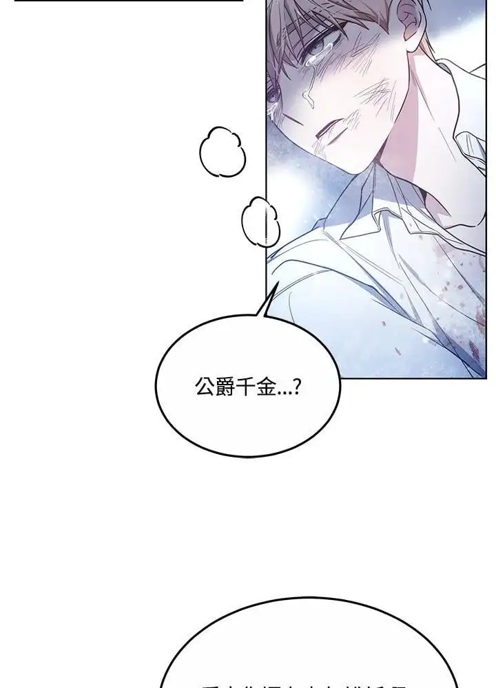 第22话93