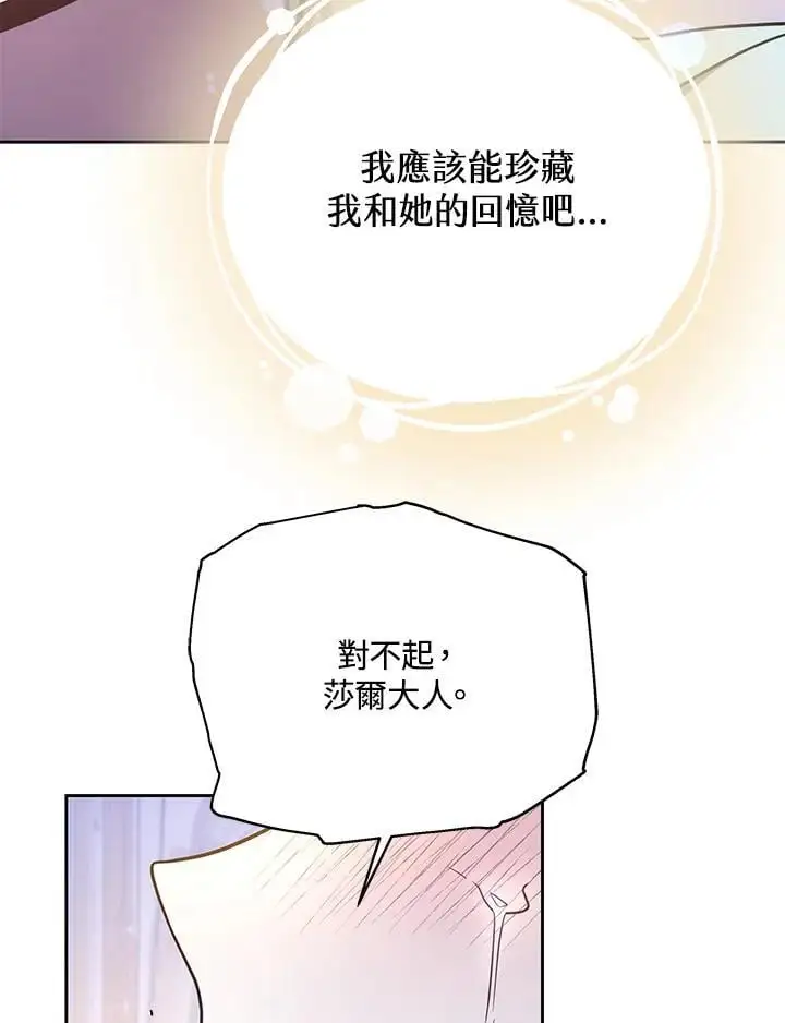 第30话58
