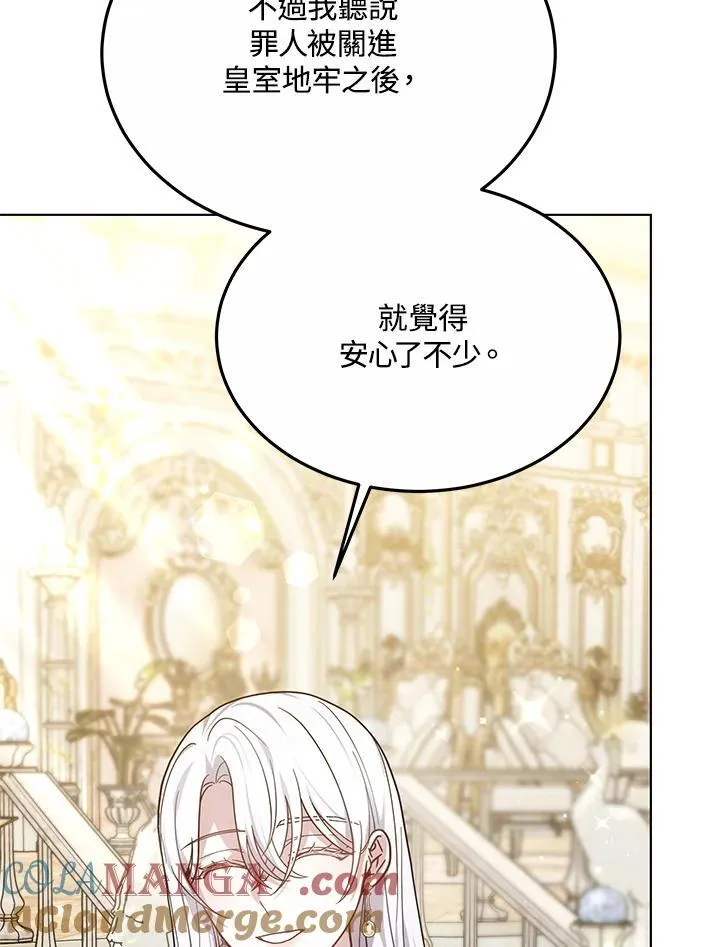 第47话12